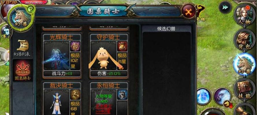魔域中排名第一的神猫宝宝是什么？如何获得？