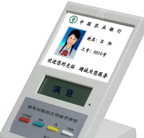 智能手环满意度评价表制作方法？如何进行评价？