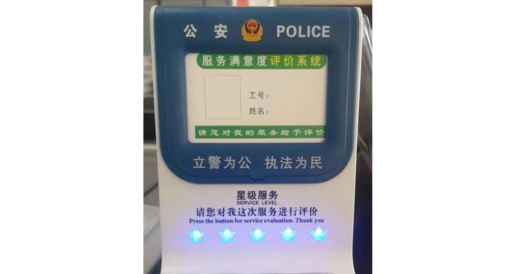 智能手环满意度评价表制作方法？如何进行评价？