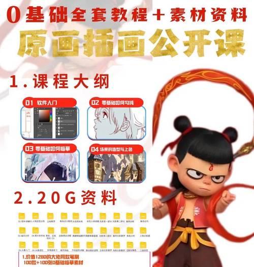 星际战甲神话哪吒获取方法？其特殊能力是什么？