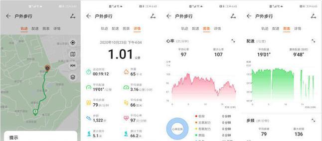 华为充电口智能手表的使用方法是什么？