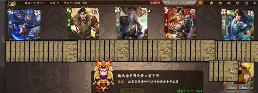 如何分辨三国杀的不同版本？