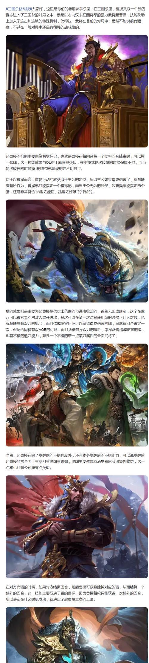 如何分辨三国杀的不同版本？