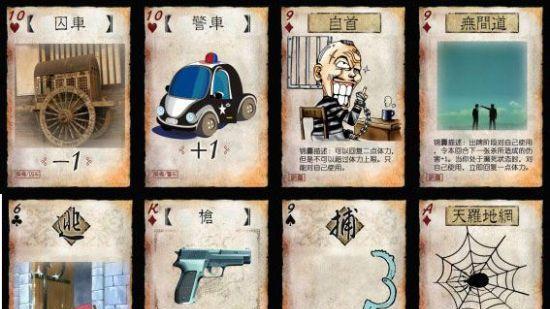 三国杀的奇葩卡牌是什么？奇葩卡牌的特殊效果有哪些？