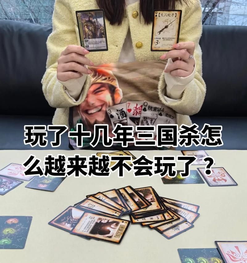 三国杀的奇葩卡牌是什么？奇葩卡牌的特殊效果有哪些？