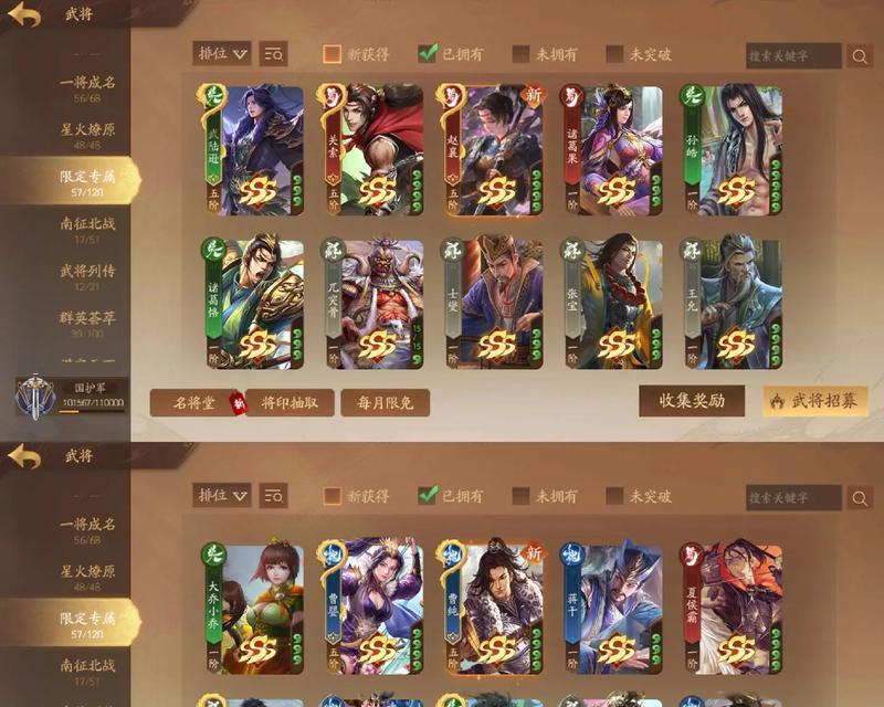 三国杀开两万个盒子可能获得的稀有物品有哪些？