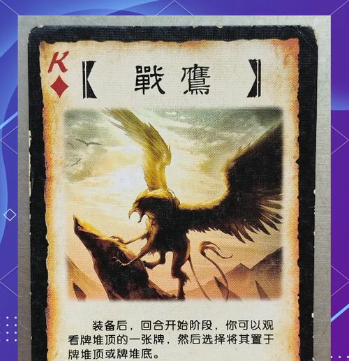 三国杀开两万个盒子可能获得的稀有物品有哪些？