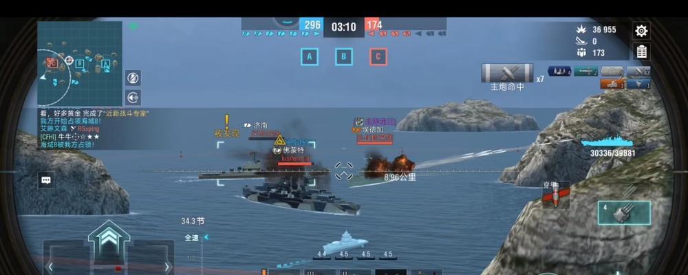 战舰世界闪击战中缅因如何获得？
