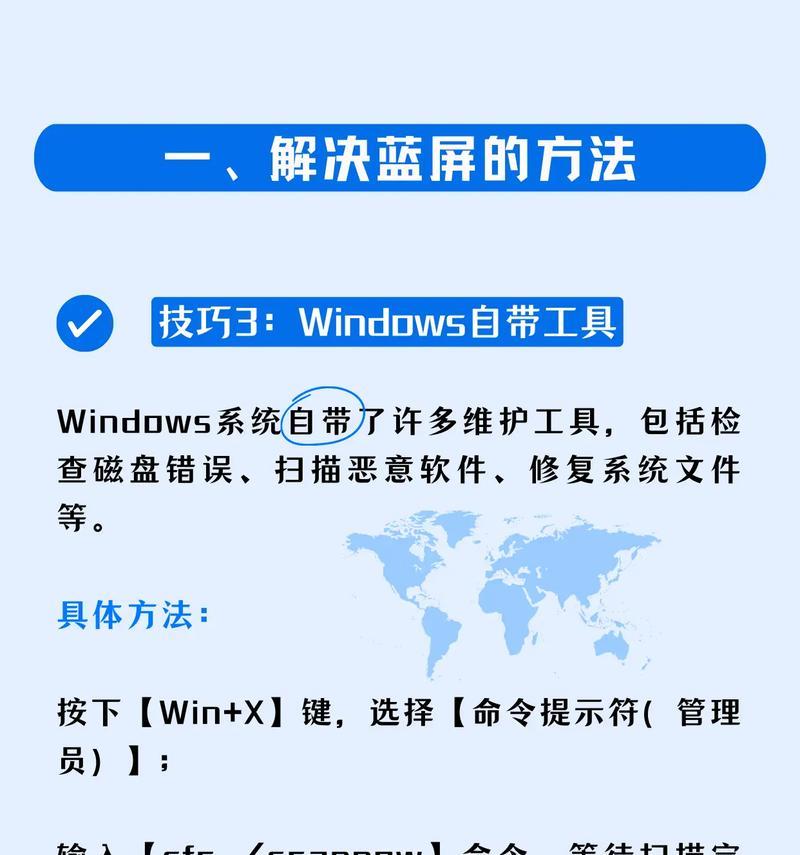 显卡评测时出现蓝屏应如何解决？