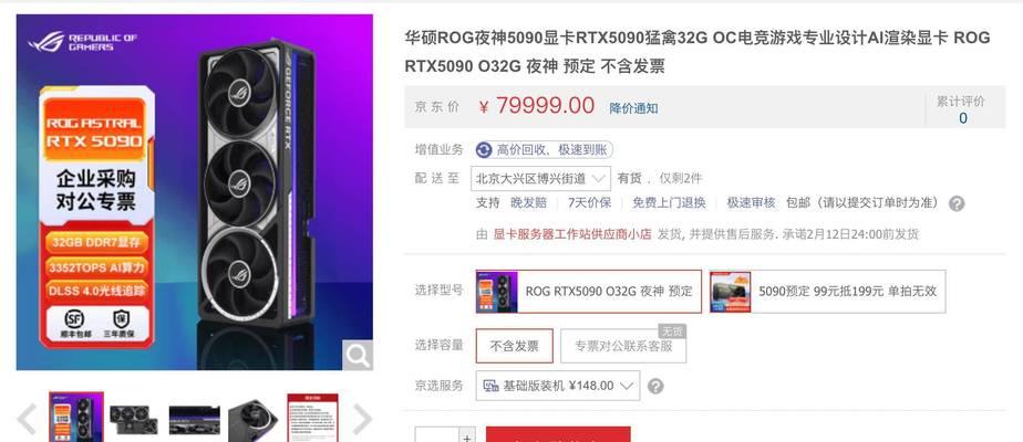 显卡评测时出现蓝屏应如何解决？