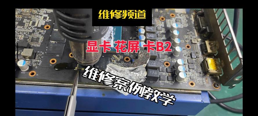 显卡评测时出现蓝屏应如何解决？