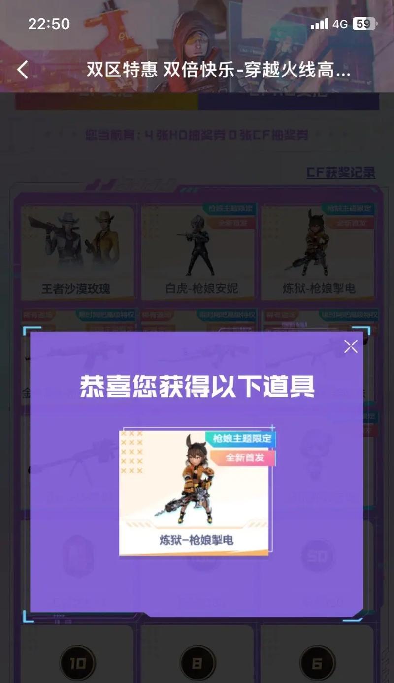 CF新禧宝库注册流程是什么？如何进行注册？