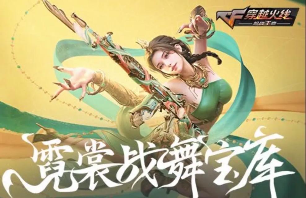 CF新禧宝库注册流程是什么？如何进行注册？