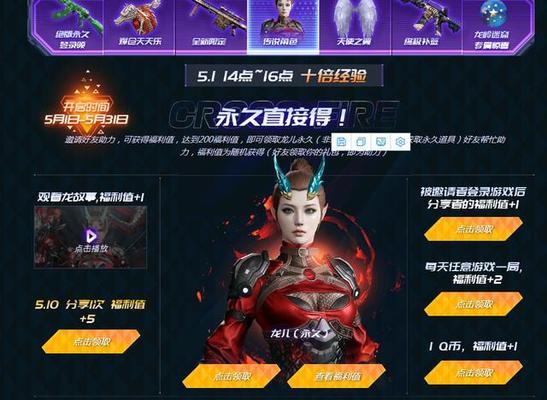 cf龙戒指的市场价格是多少？