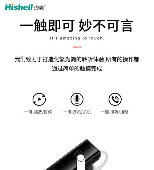 蓝牙耳机如何设置60米距离？设置过程中可能遇到哪些问题？
