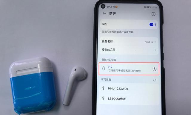蓝牙耳机如何设置60米距离？设置过程中可能遇到哪些问题？