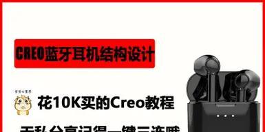 蓝牙耳机清洁包的使用方法视频教程？