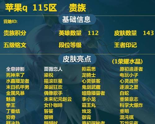 内测地下城英雄推荐怎么弄？如何获取最佳英雄组合？