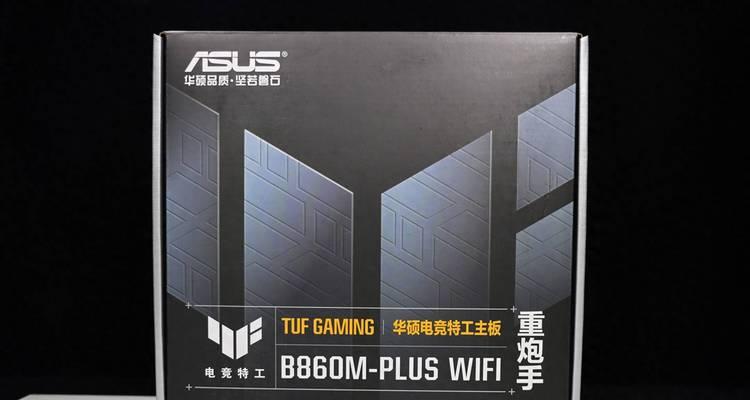 b650m重炮手wifi版wifi怎么装？安装wifi模块的步骤是什么？