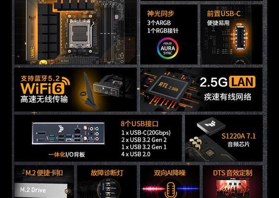 b650m重炮手wifi版wifi怎么装？安装wifi模块的步骤是什么？