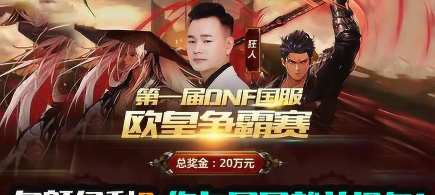 地下城总冠军中哪个职业最强大？如何选择最强职业？