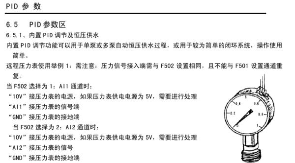 sub10d低音炮怎么接？接线和设置的详细步骤是什么？