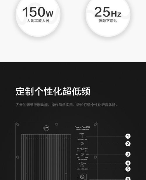 sub10d低音炮怎么接？接线和设置的详细步骤是什么？
