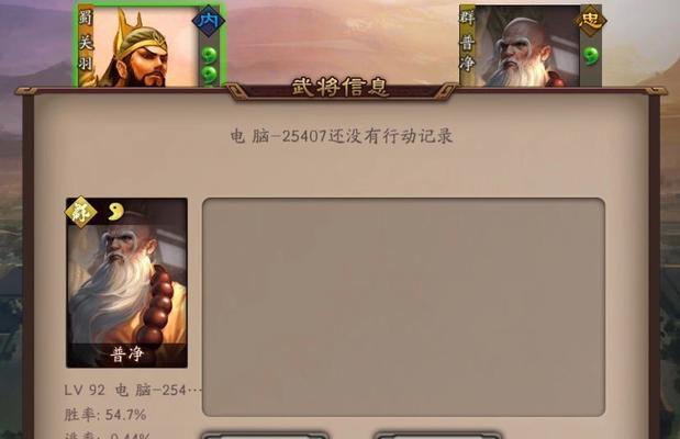 电脑玩新三国杀卡死的解决方法？
