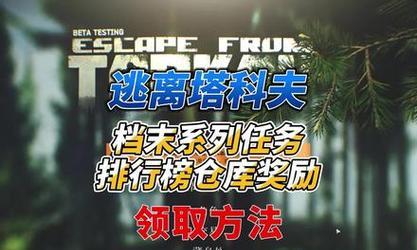 扩充仓库的进入条件是什么？