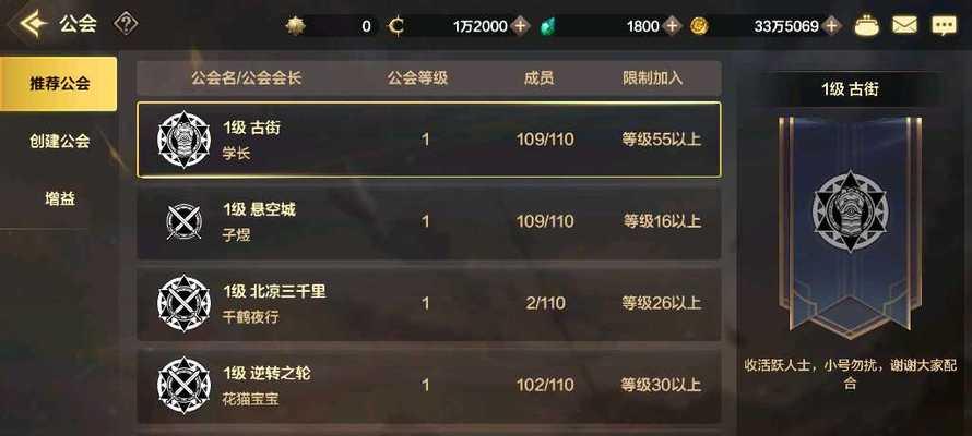 手游地下城怎么更换定位地区？如何更改游戏地区设置？