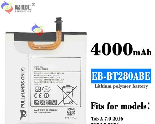 bt9手机电池型号是什么？适用于哪些手机？