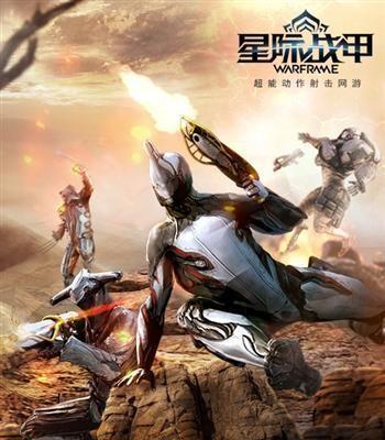 星际战甲谷神星沼泽通过技巧是什么？有哪些难点？