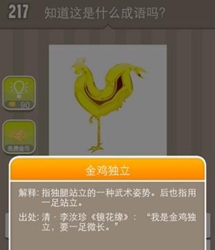 星际战甲谷神星沼泽通过技巧是什么？有哪些难点？