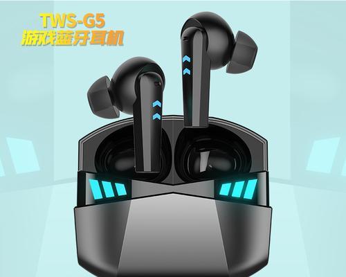 g5耳机蓝牙什么版本好？如何选择最佳版本？