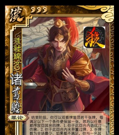 三国杀诸葛亮怎么天天种树？有什么技巧吗？