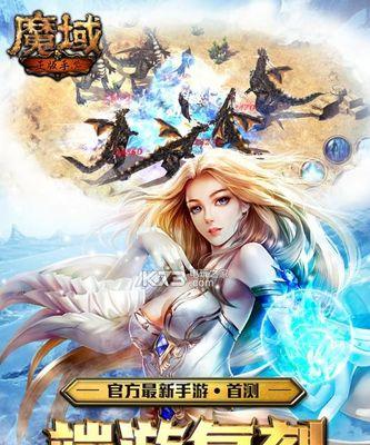 魔域游戏中生双胞胎的方法是什么？