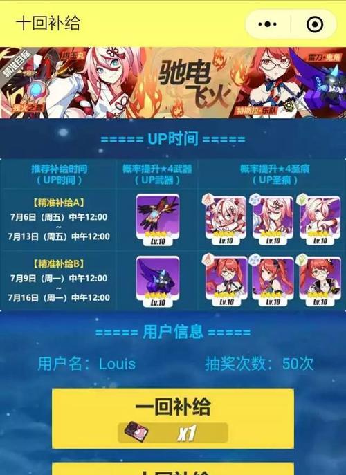 抽奖特效模拟器怎么用？功能特点有哪些？