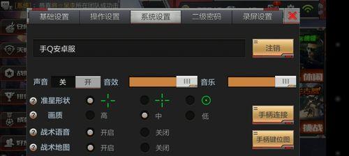 CF游戏中如何调整屏幕设置？调整屏幕设置对游戏体验有何影响？