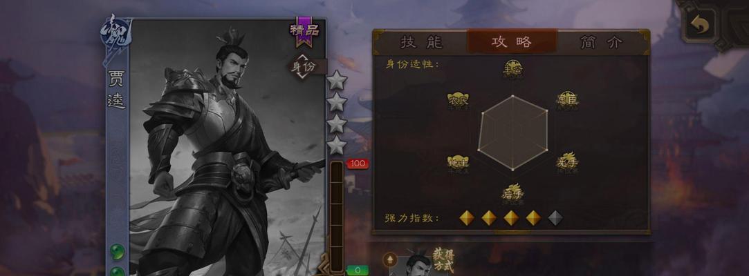 三国杀登录失败的原因是什么？