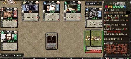 三国杀登录失败的原因是什么？