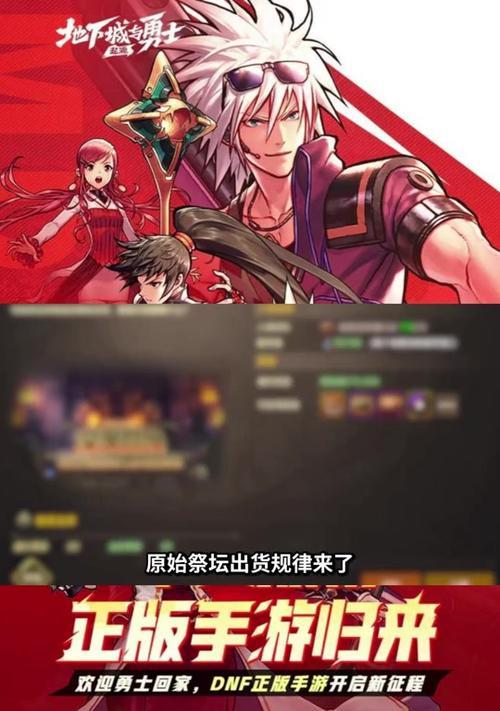 地下城深渊入口的进入方法是什么？