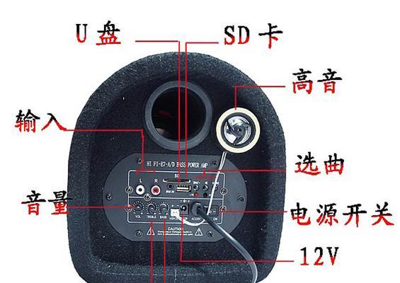 车载低音炮前面无声？如何检查和修复？