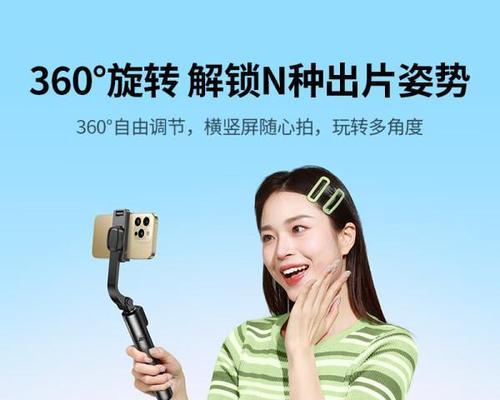 数码相机自拍杆的正确使用方法是什么？