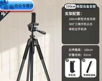 数码相机自拍杆的正确使用方法是什么？