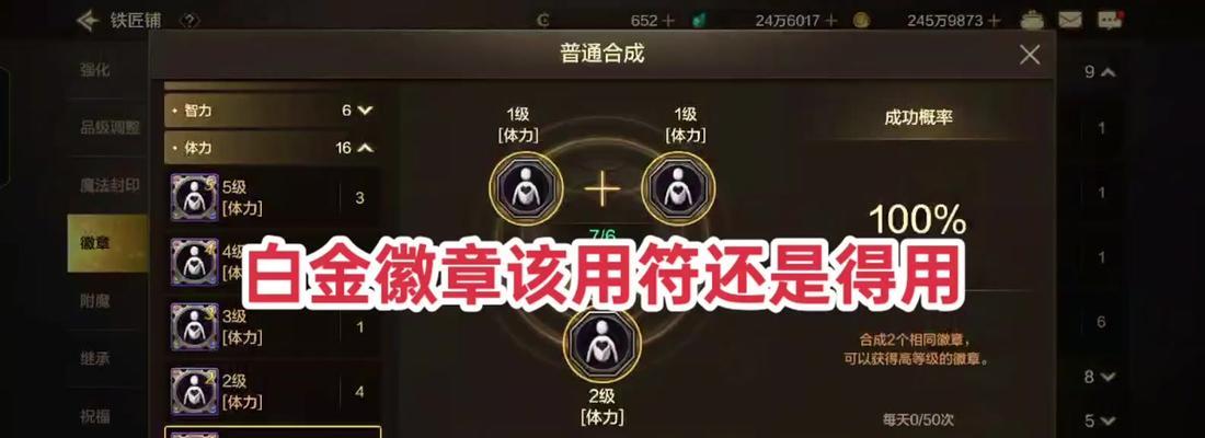 地下城召唤应该带哪些徽章？常见问题有哪些？