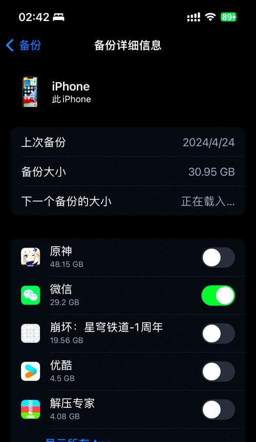 崩铁占用内存过多怎么办？有效减少内存的方法有哪些？
