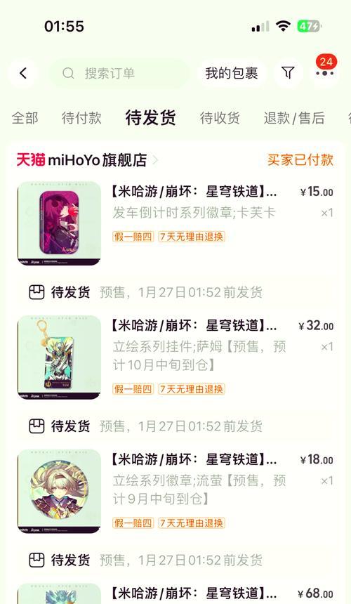 崩铁占用内存过多怎么办？有效减少内存的方法有哪些？