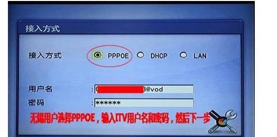 网吧共享主机的网络设置方法是什么？设置过程中应注意什么？