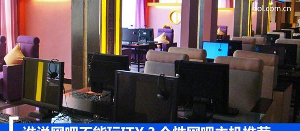 网吧共享主机的网络设置方法是什么？设置过程中应注意什么？