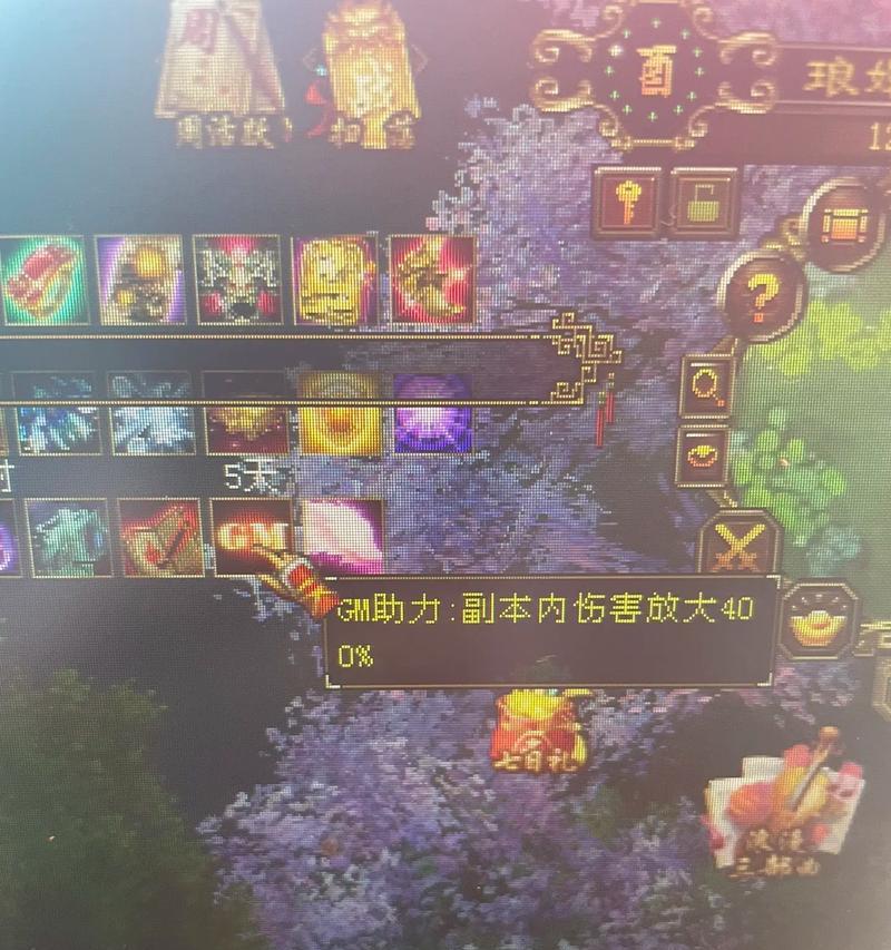 魔域新九星副本有哪些变化？挑战策略是什么？